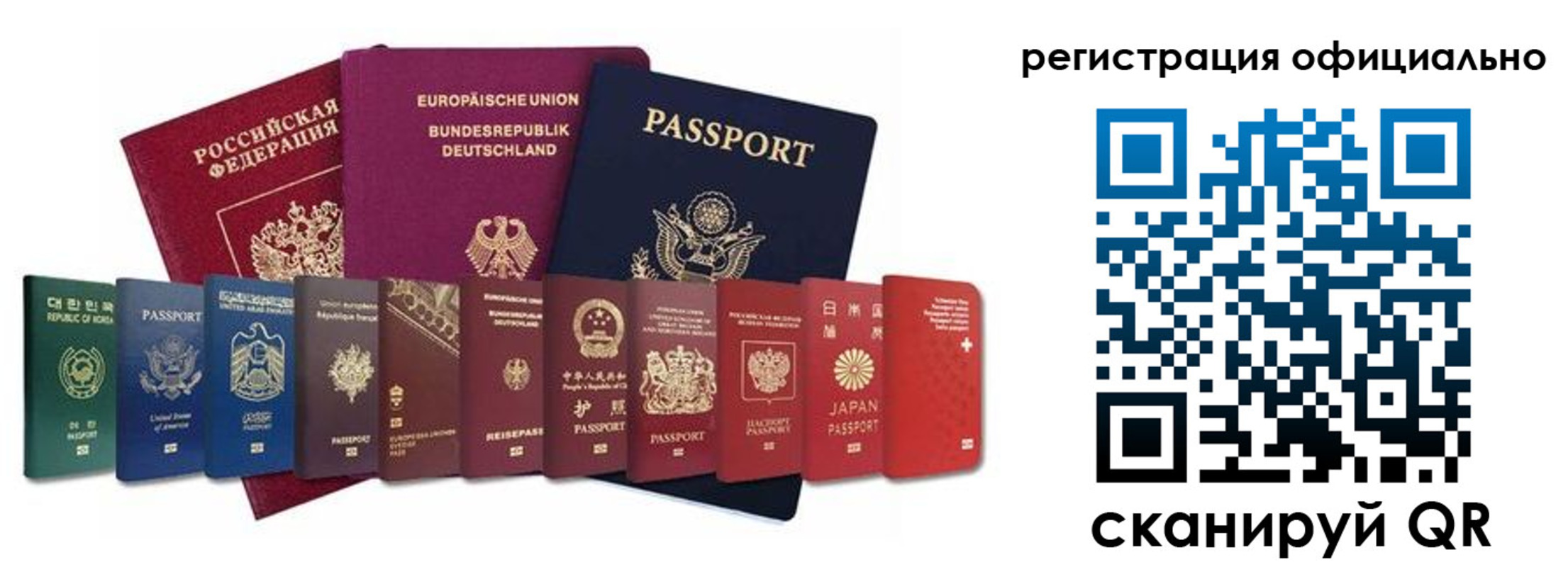 купить прописку в Марксе