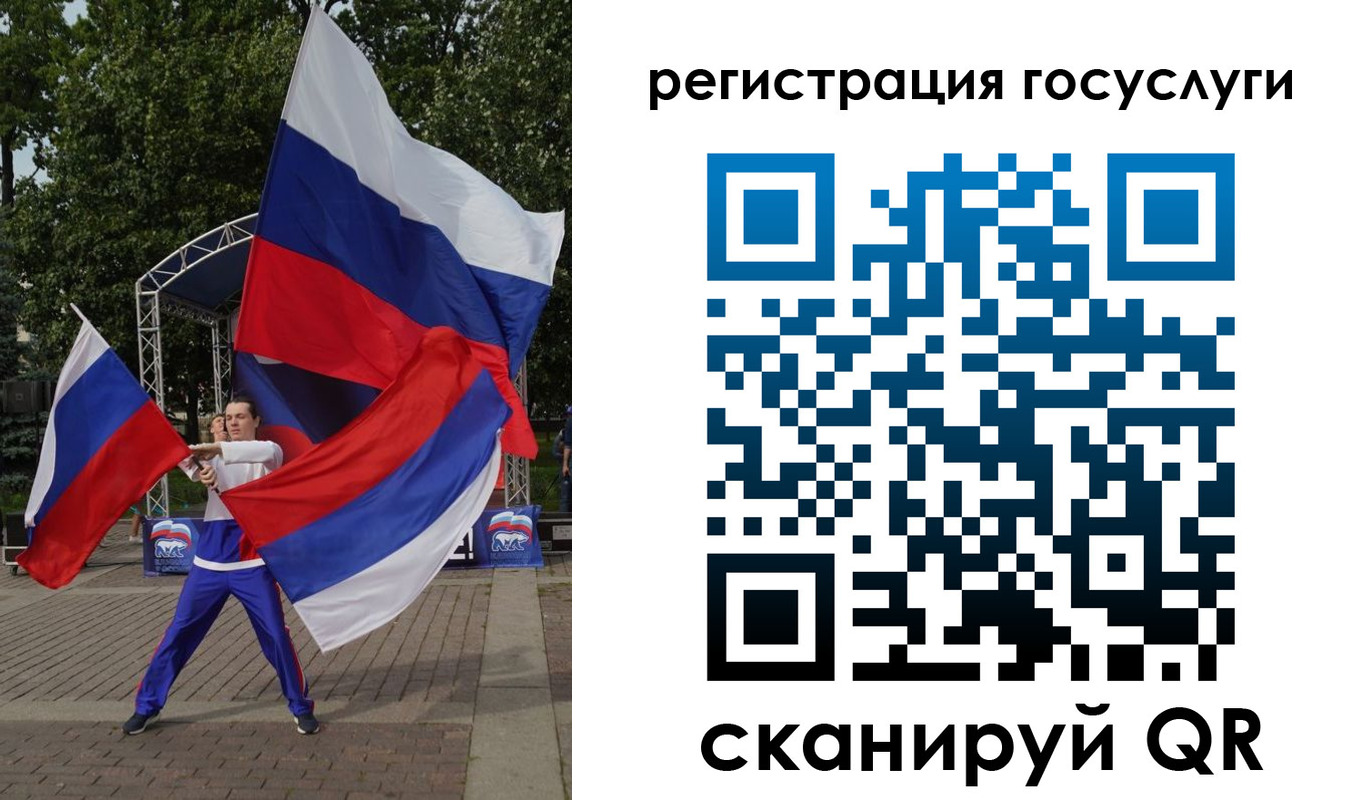 прописка ребенка в Марксе