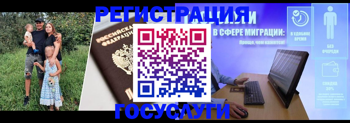 прописка паспорт в Марксе