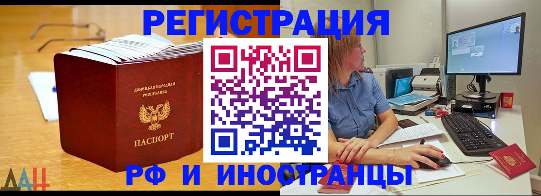 где прописаться в Марксе